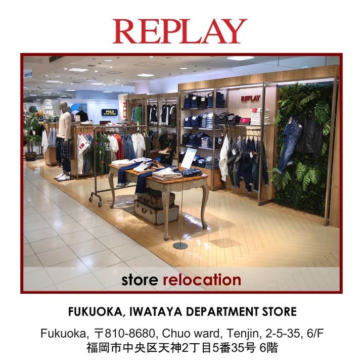岩田屋ショッピングセンター6Fにリプレイの新店舗がリニューアルオープン