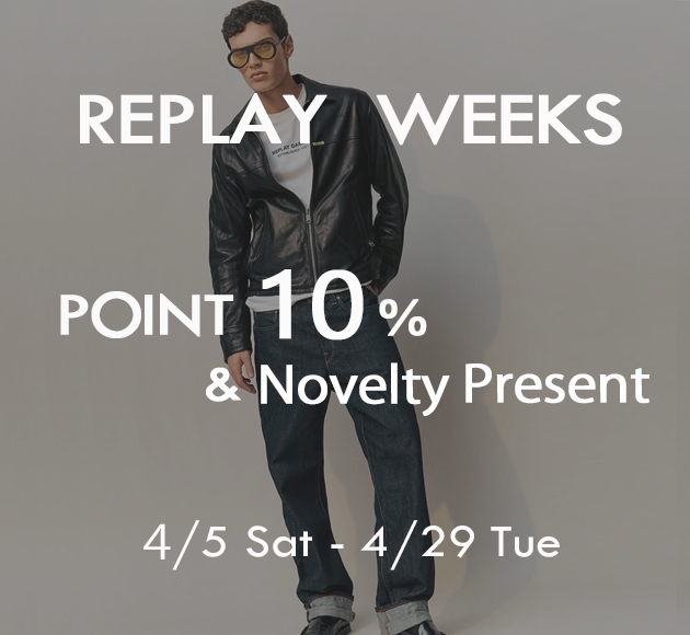 REPLAY WEEKS 開催 4.5 (土) ~ 4.29 (火)